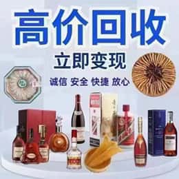 黔西南购物卡回收站