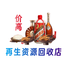 黔西南购物卡回收站
