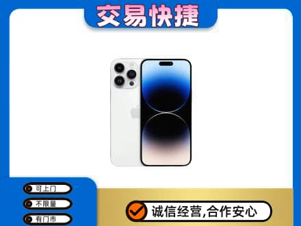 黔西南家电回收苹果手机.jpg