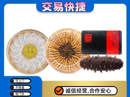 黔西南礼品回收.jpg