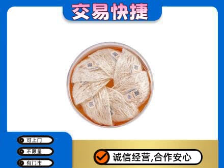 黔西南礼品回收燕窝礼盒套餐.jpg