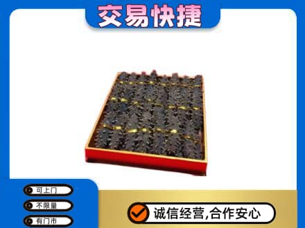 黔西南礼品回收海参礼盒.jpg