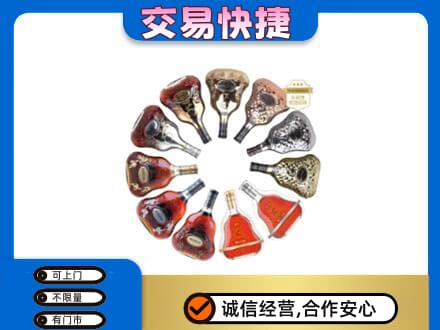 黔西南洋酒回收XO.jpg