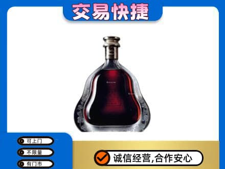 黔西南洋酒回收轩尼诗李察空瓶.jpg