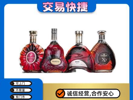 黔西南洋酒回收价格.jpg