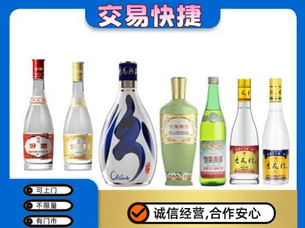 黔西南回收汾酒