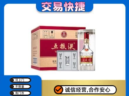 黔西南名酒回收五粮液原件.jpg