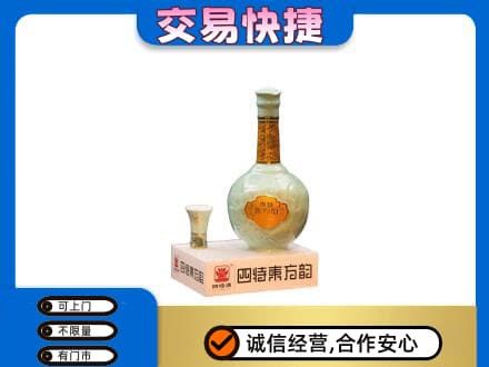黔西南名酒回收四特酒.jpg