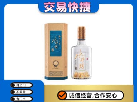 黔西南名酒回收水井坊酒.jpg