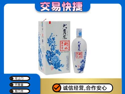 黔西南名酒回收老白干大青花.jpg