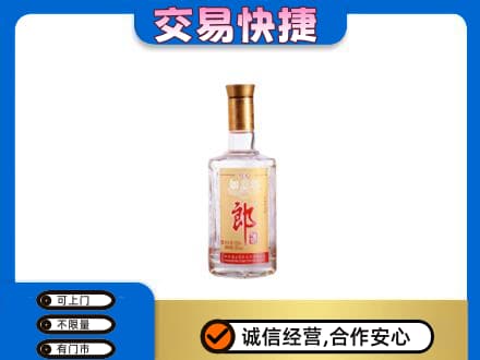 黔西南名酒回收郎酒.jpg