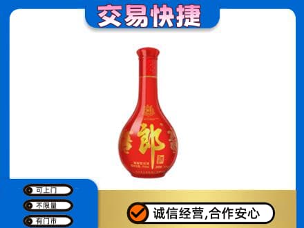 黔西南名酒回收红花郎.jpg