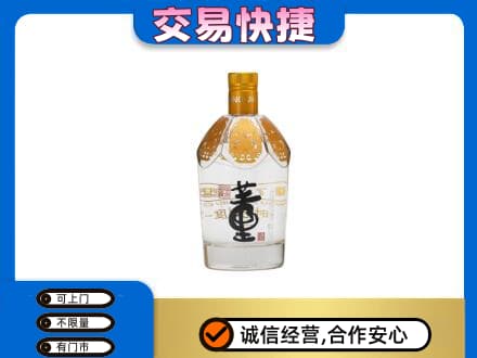 黔西南回收董酒
