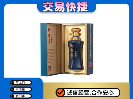 黔西南回收钓鱼台