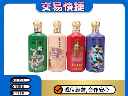 黔西南茅台回收走出四国.jpg