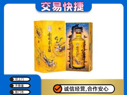 黔西南回收散花飞天茅台酒