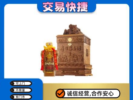 黔西南茅台回收80年份.jpg